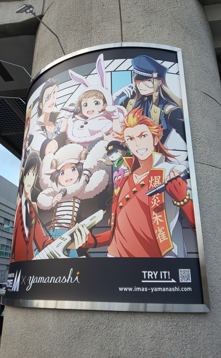 f:id:gskzn:20191001132321j:plain