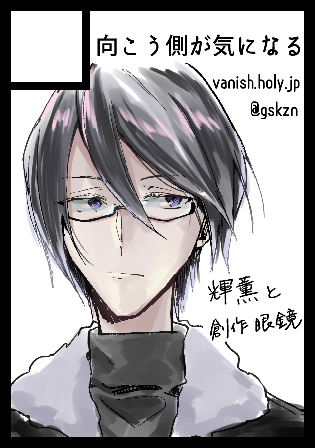 f:id:gskzn:20191205141952p:plain