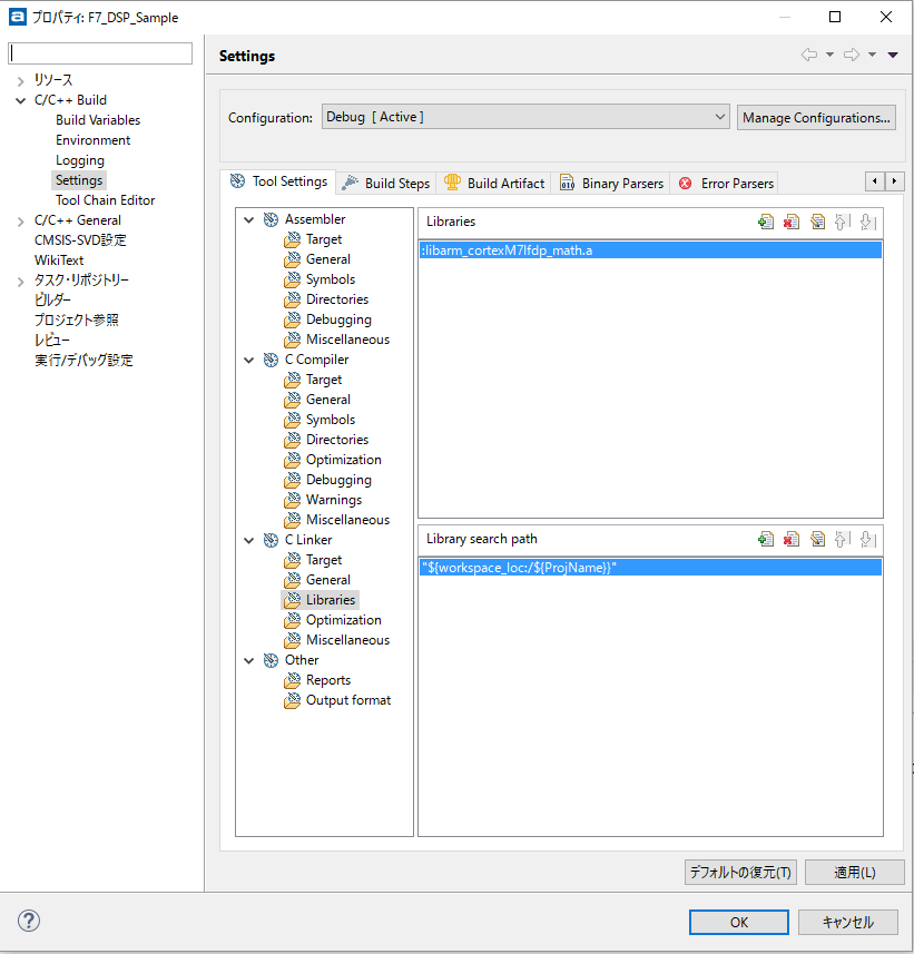 f:id:gsmcustomeffects:20170405165752p:plain f:id:gsmcustomeffects:20170405165752p:plain