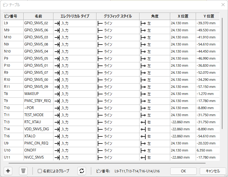f:id:gsmcustomeffects:20211117051237p:plain