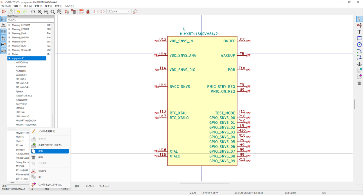 f:id:gsmcustomeffects:20211117052518p:plain