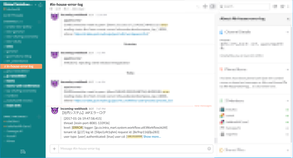 f:id:gsol-dev:20170126195917p:plain f:id:gsol-dev:20170126195917p:plain