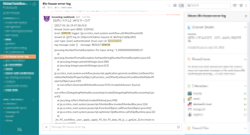 f:id:gsol-dev:20170126195941p:plain f:id:gsol-dev:20170126195941p:plain