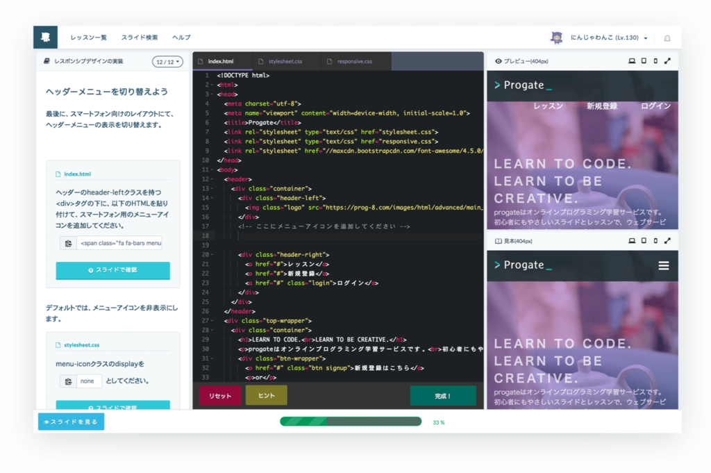 f:id:gsol-dev:20170501101529p:plain