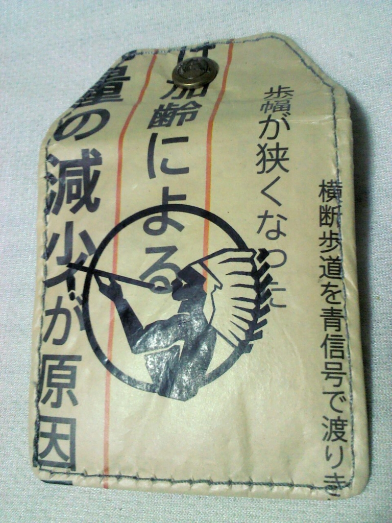 f:id:gssmboy:20150819195020j:plain
