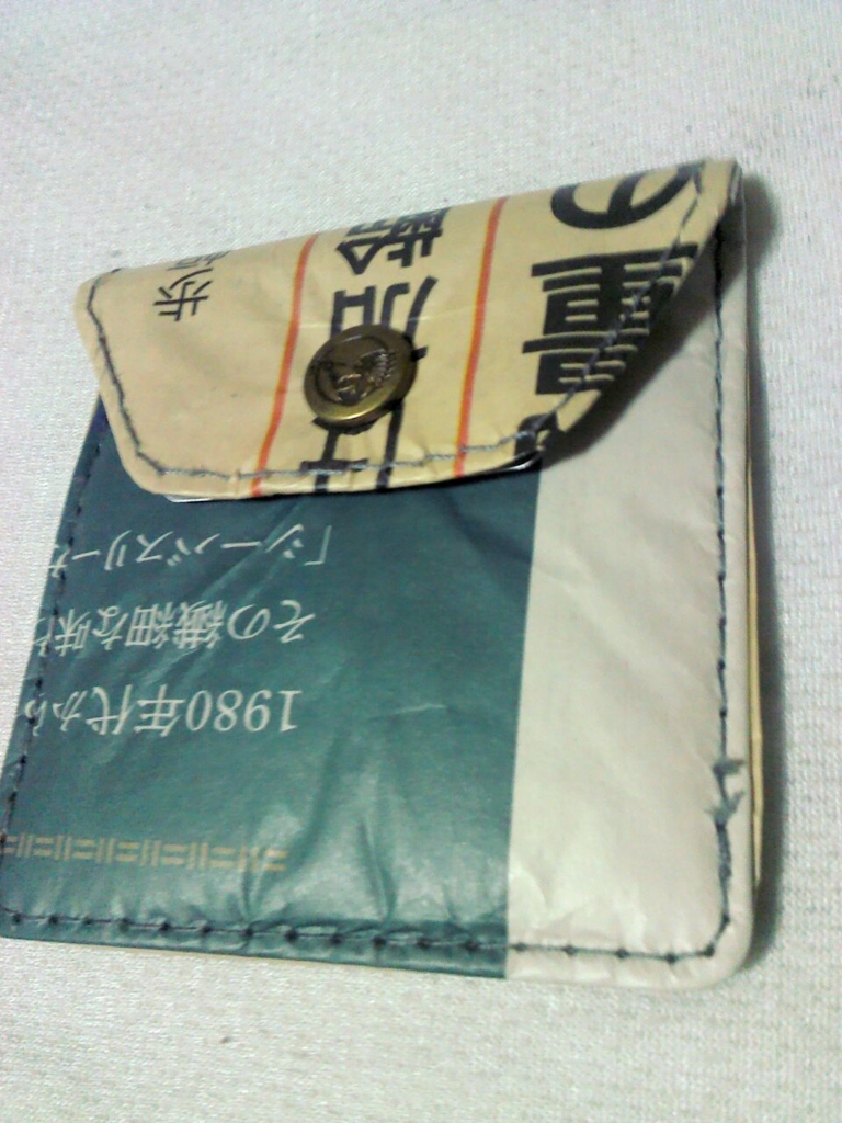 f:id:gssmboy:20150819195049j:plain