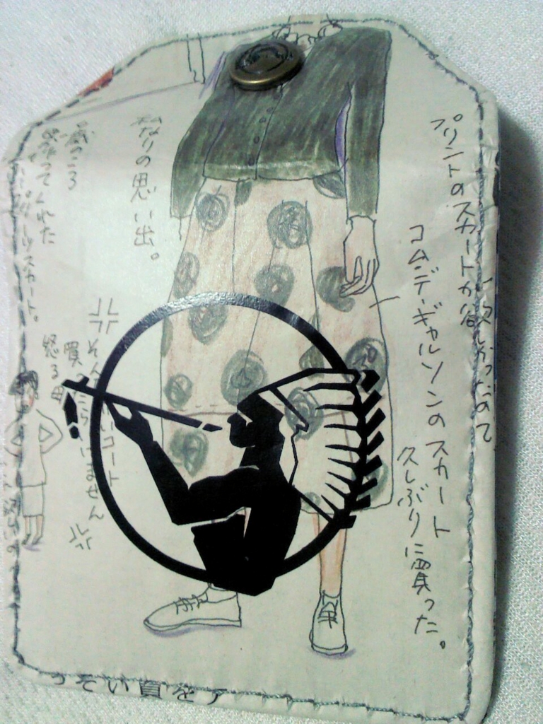 f:id:gssmboy:20150819195251j:plain