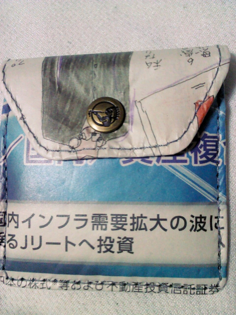 f:id:gssmboy:20150819195351j:plain