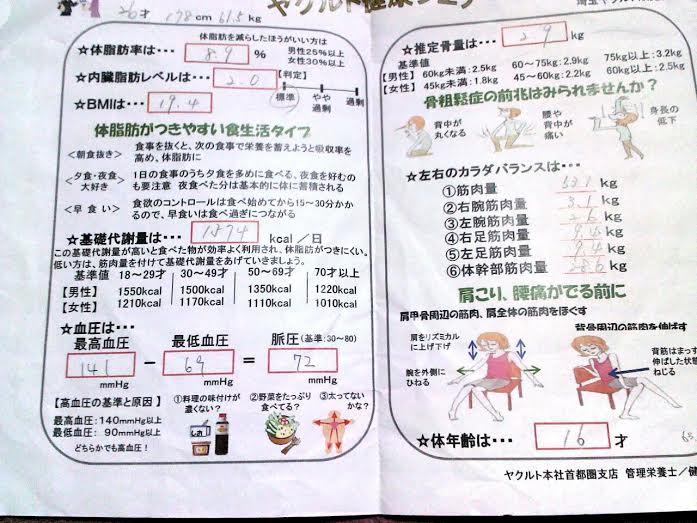 f:id:gssmboy:20160318223135j:plain