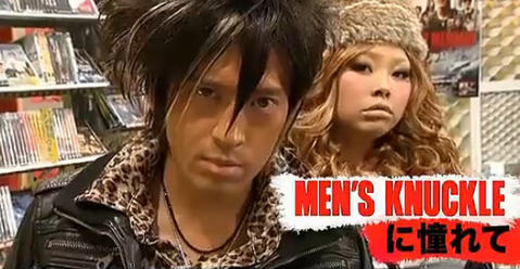 ギャル男の又吉