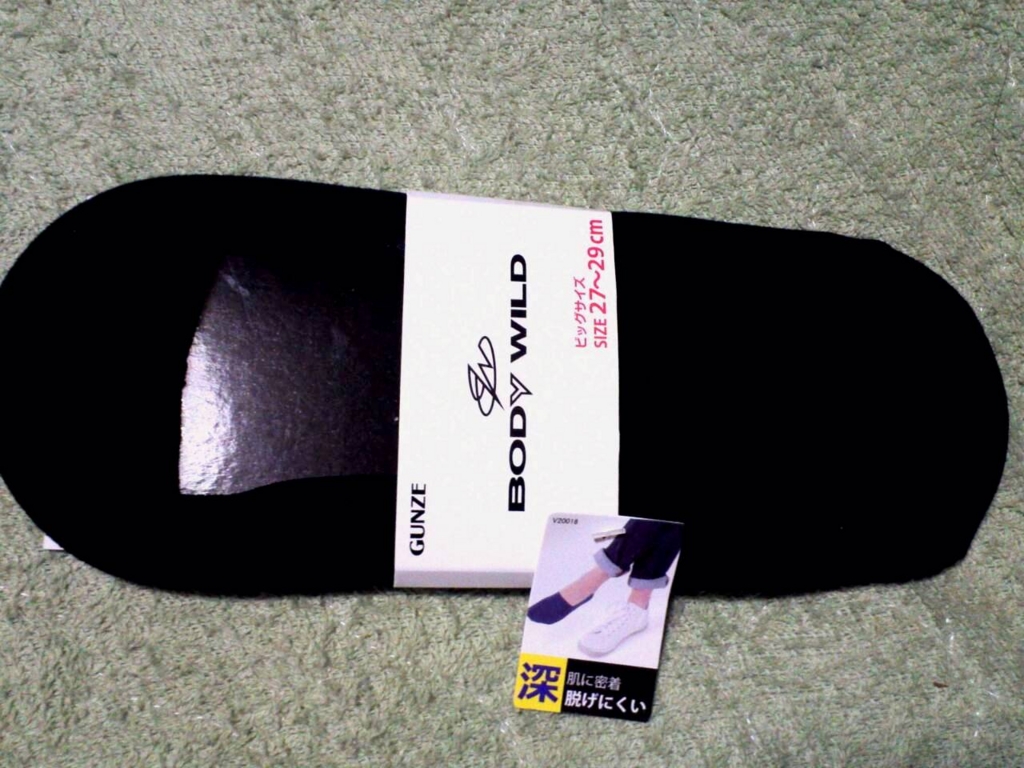 bodywildのフットカバー