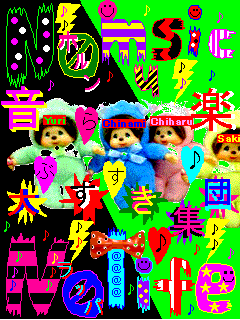 古着デコ待ち受け