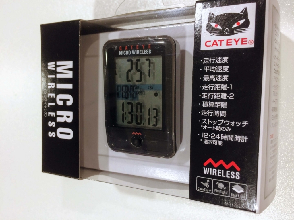 CATEYE マイクロワイヤレスについて - GSSMBOYの逆襲