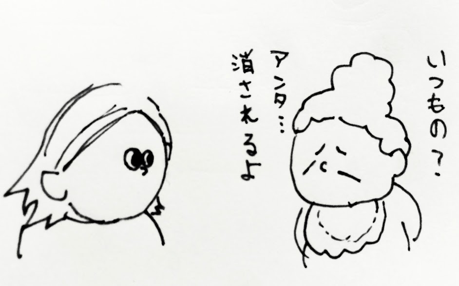 gssmboyのイラスト