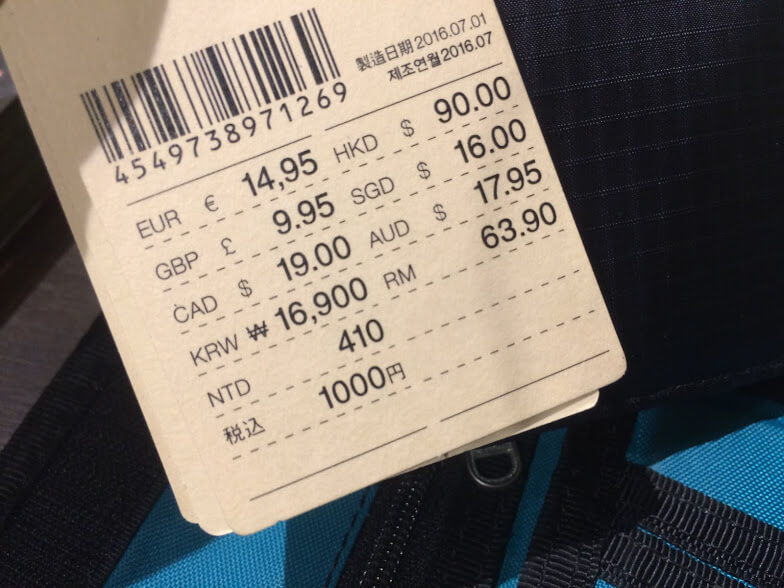 無印良品のトラベル用ウォレットのタグ