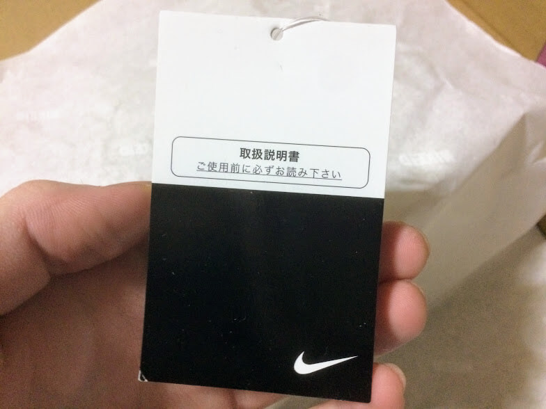 ナイキidの黒タグ