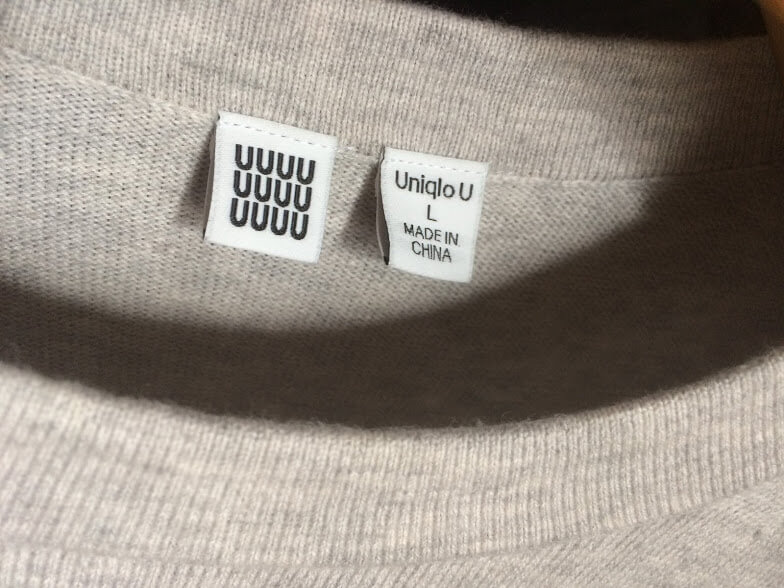 Uniqlo U コットンカシミヤクルーネックセーターについて Gssmboyの逆襲 Uniqlo U コットンカシミヤクルーネックセーターについて Gssmboyの逆襲