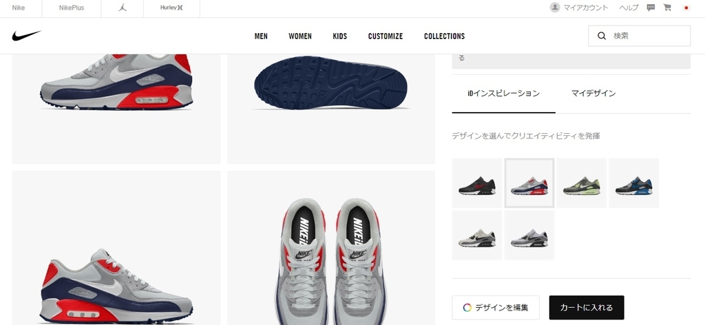 エアマックス90iD