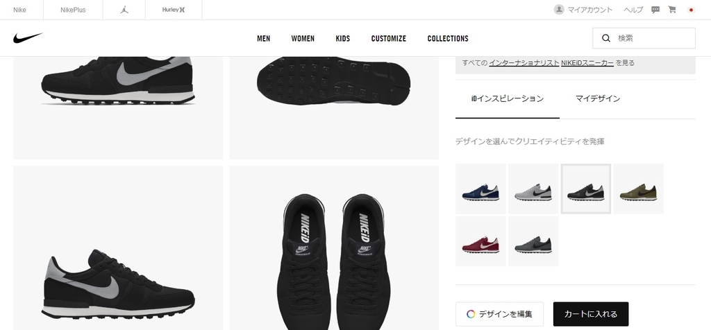 インターナショナリストiD