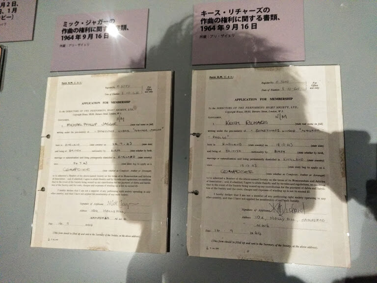 ストーンズ展の資料