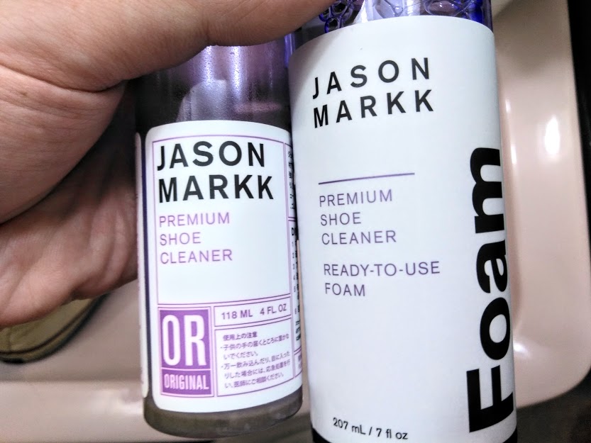 jason markkのシュークリーナー2種類