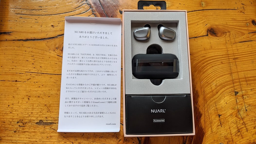 NUARL N6のパッケージ開封
