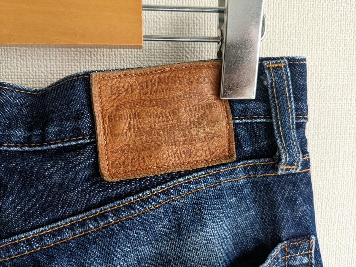 リーバイス511の革パッチ