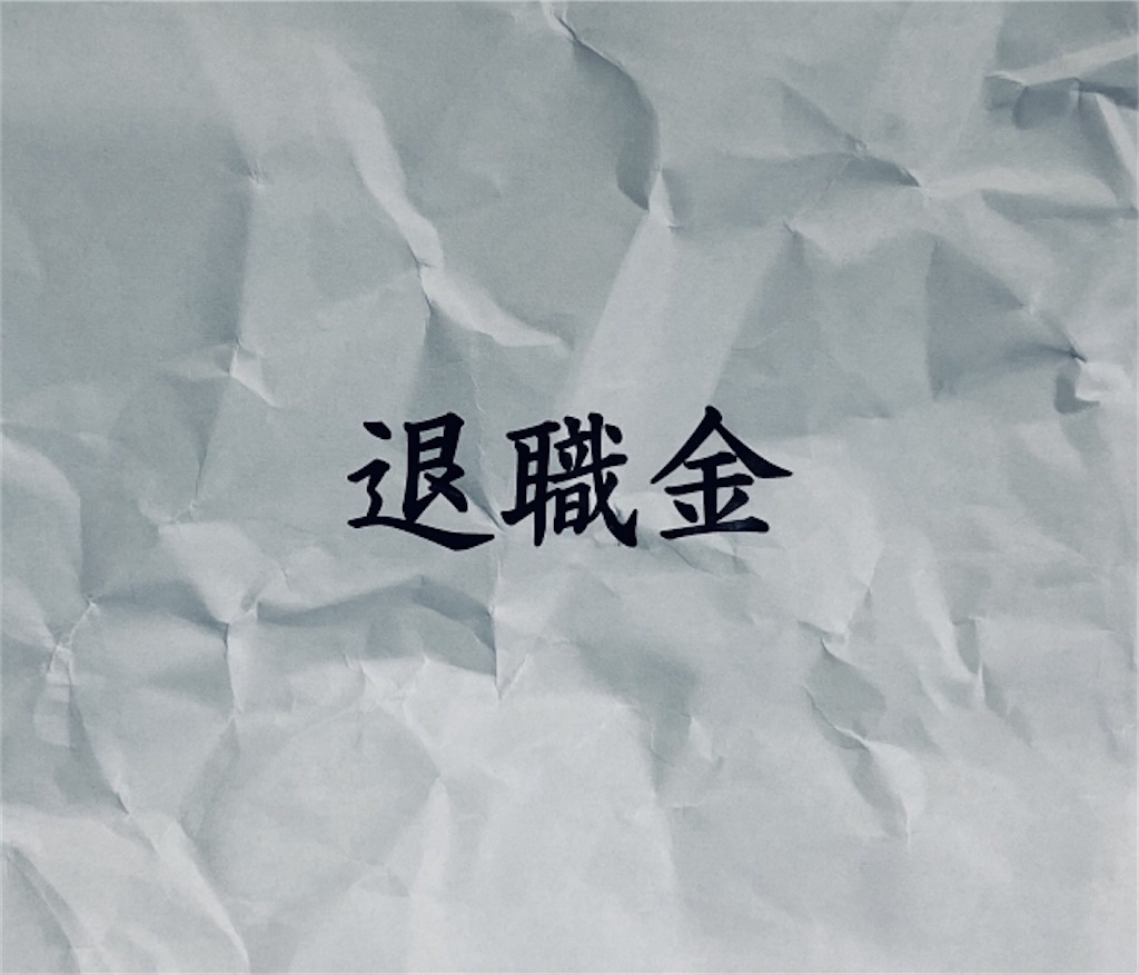 f:id:gsweets:20240108160959j:image