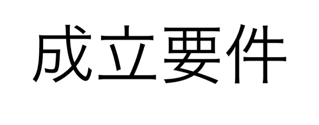 f:id:gsweets:20240110150447j:image