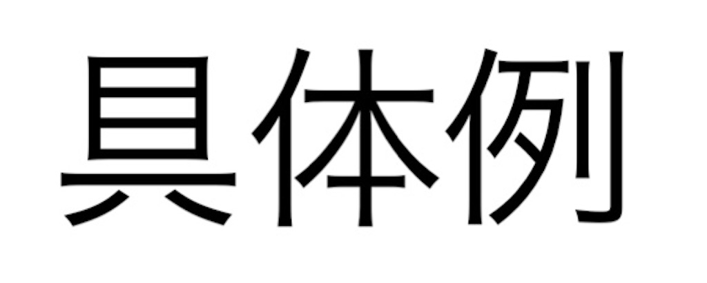 f:id:gsweets:20240110150505j:image