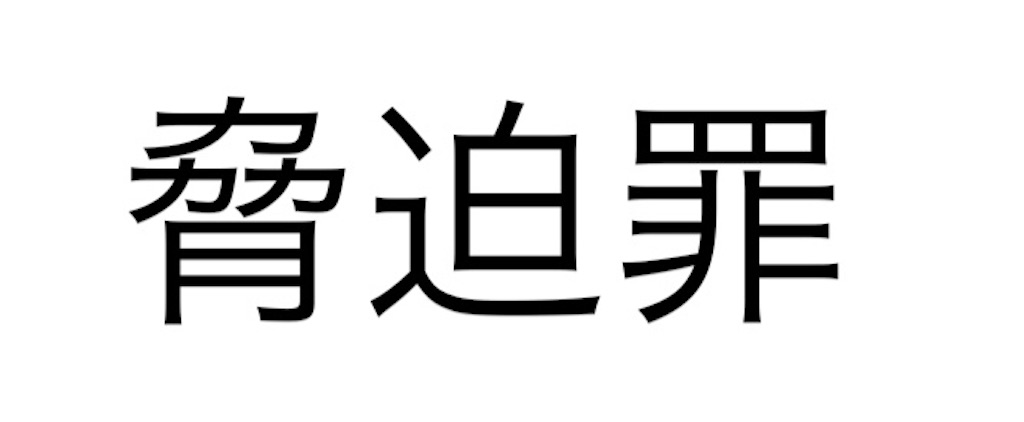 f:id:gsweets:20240110154415j:image