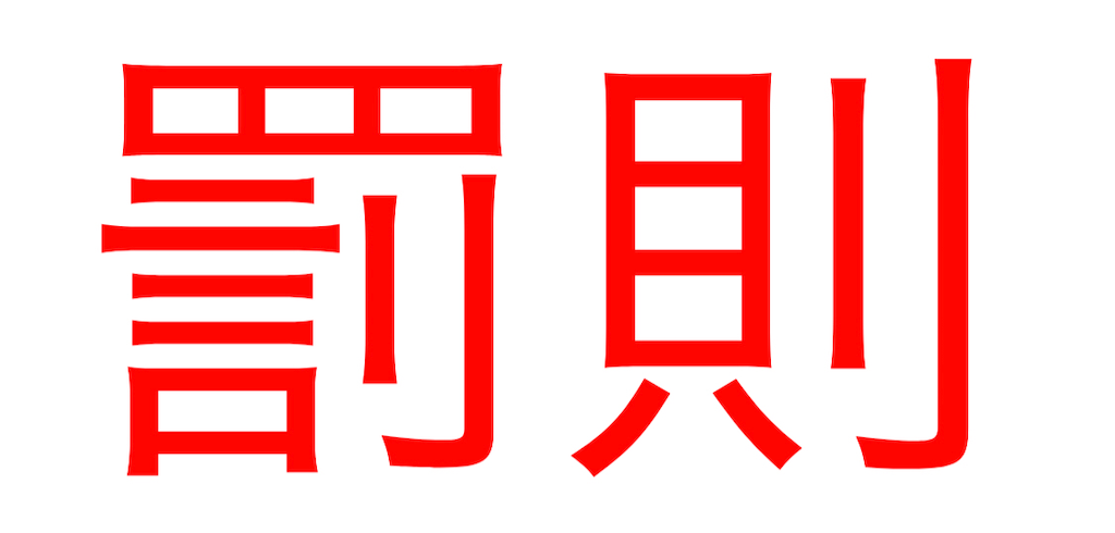 f:id:gsweets:20240111101241p:image