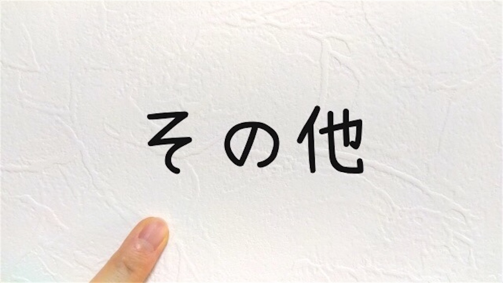 f:id:gsweets:20240131140940j:image