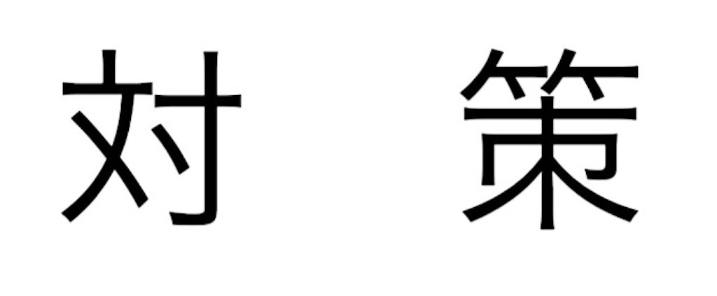 f:id:gsweets:20240209163902j:image