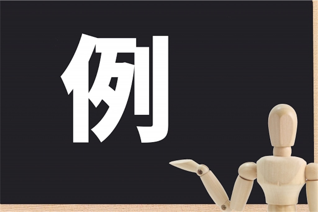 f:id:gsweets:20240314101736j:image