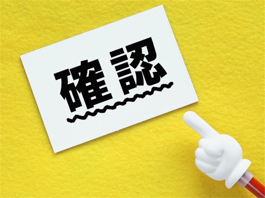 f:id:gsweets:20240328104810j:image