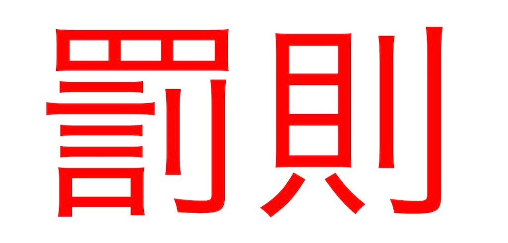 f:id:gsweets:20240411112745j:image f:id:gsweets:20240411112745j:image