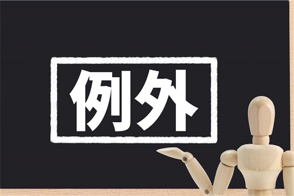 f:id:gsweets:20240529110338j:image