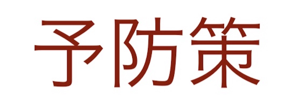 f:id:gsweets:20240719150323j:image