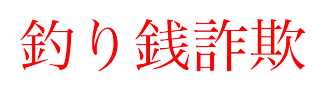 f:id:gsweets:20240824183046j:image