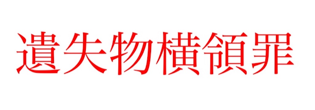 f:id:gsweets:20240825150403j:image