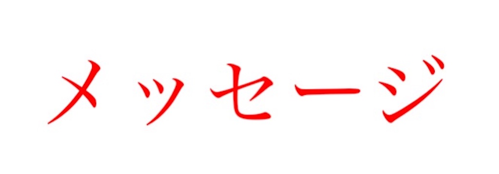 f:id:gsweets:20240904163828j:image