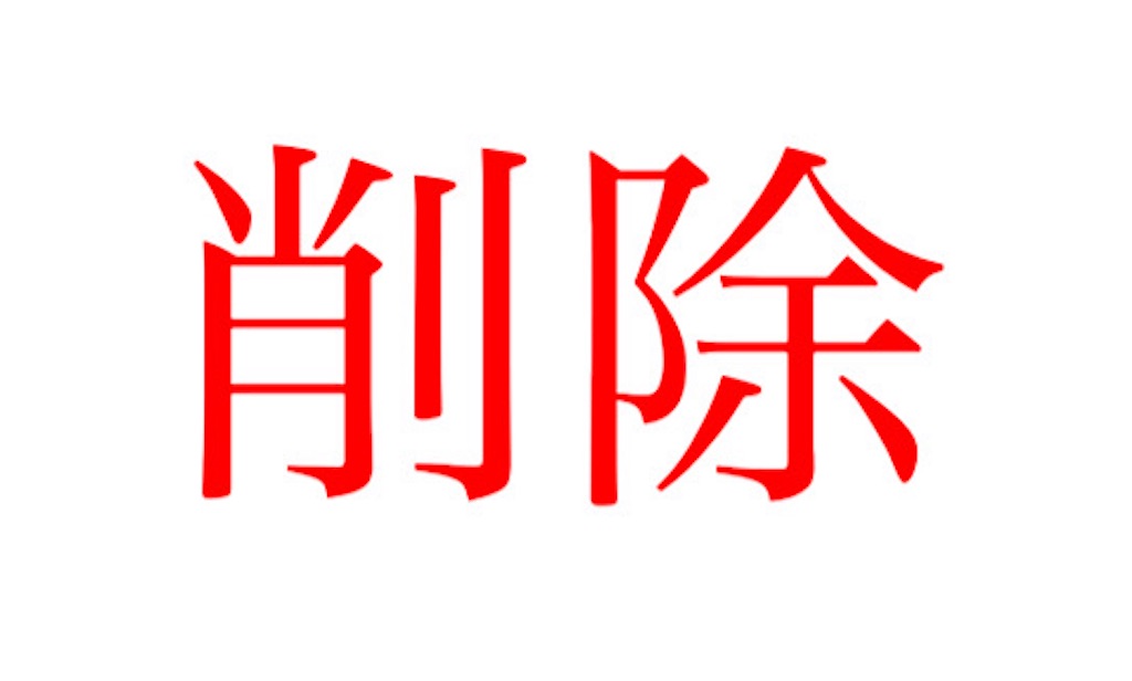 f:id:gsweets:20240918194603j:image