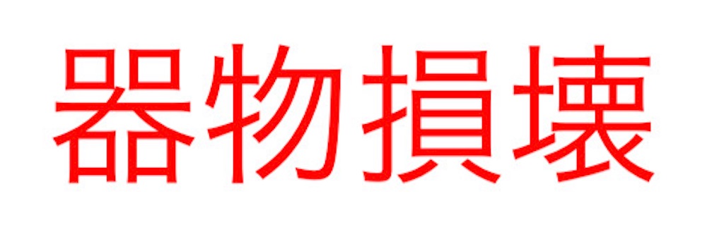 f:id:gsweets:20240920162234j:image