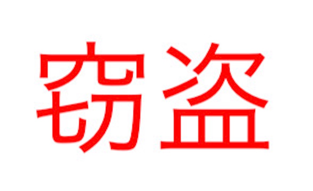 f:id:gsweets:20240920163700j:image