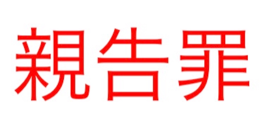 f:id:gsweets:20240920164936j:image