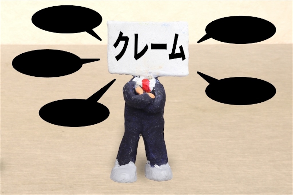 f:id:gsweets:20241016193356j:image