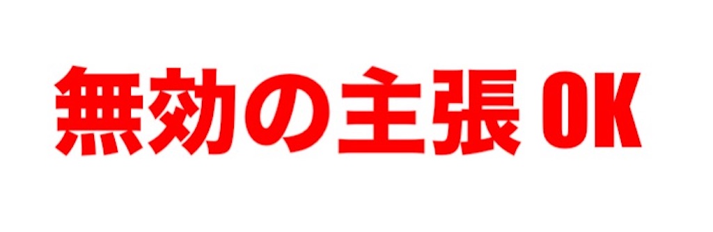 f:id:gsweets:20241103150013j:image