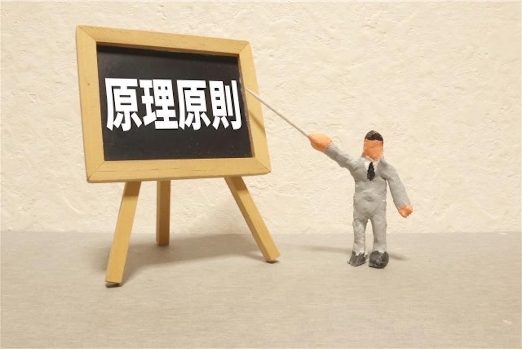 f:id:gsweets:20241223133339j:image