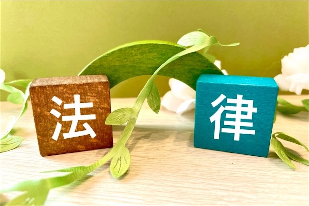 f:id:gsweets:20241224101151j:image